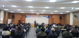 칠곡군, 2020년 지적재조사사업 주민설명회 개최