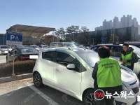 용인시 기흥구, 장애인전용 주차구역 불법 주차 집중 점검