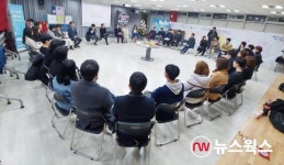 수원시, 2019 수원청년 네트워크 정기모임 개최