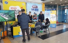경북문화관광공사, 서대전역서 경북으로 오이소~!