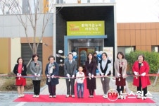 경복대 아동상담보육과, 위탁운영 공립롯데가온누리어린이집 개원