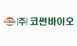코썬바이오(구 현성바이탈), 12월 13일 사업설명회 개최