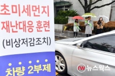 시흥시, 12월부터 내년 3월까지 공공기관 차량 2부제 시행