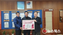 에버랜드, 용인시 포곡읍에 저소득층 난방비 1200만원 기탁