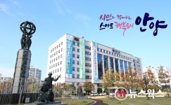 5일, 안양시청 강당서 2019 안양시자원봉사자대회
