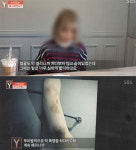 BJ찬 데이트폭력 잠적 후 체포, 전 여자친구 어떤 피해 입었나