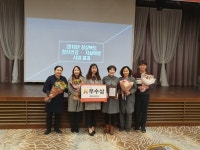 예천군보건소,정신건강 및 자살예방사업 경북도 우수기관선정
