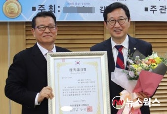 김한정 의원, 2019년 국정감사 우수의원 선정