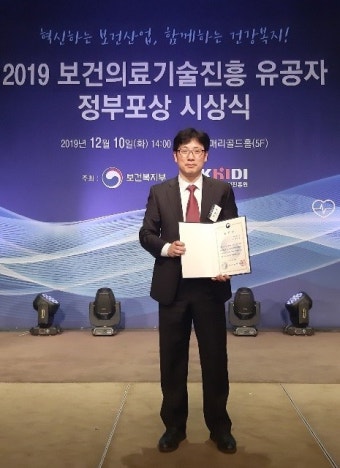 박성규 지스트 교수, 보건의료기술진흥 유공자 정부포상 '보건복지부장관상' 수상