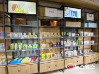 군포시, 中 산동성에 중소기업 제품 전시·판매장 마련