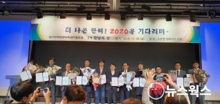 경복대학교 창업보육센터, 경기지방중소벤처기업청장상 수상