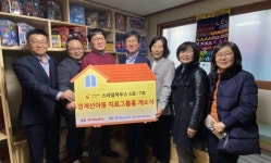 스마일게이트 희망스튜디오,경계선 지능 아동 치료 그룹홈 스마일하우스 5~7호 개소