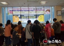 중원은행-L-01 | 성남시, 국민은행 후원으로 중원청소년수련관 작은도서관 리모델링