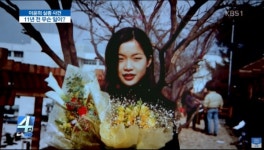 전주 여대생 실종 사건 전북대 수의대 4학년 이윤희 실종은 어떤 사건?