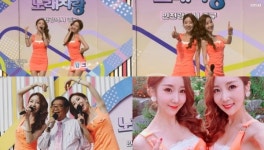 전국노래자랑 윙크, 남녀노소 웃음 짓게 만드는 청순+섹시美