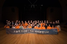 경주문화재단, 예술아카데미 수강생 페스티벌 성료