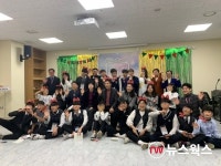 화성시 시립 나래울아동청소년센터, 송년행사 열어