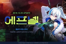 소울워커, 신규 캐릭터 에프넬 티저 페이지 오픈