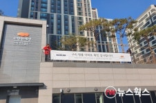 구리시 이편한세상 수택 센트럴파크, 입주자 가족방문행사 열어