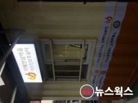 수원시, 평동에 치매안심마을 어르신보호쉼터 개소