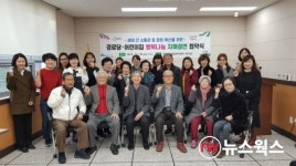 화성시 병점1동 경로당, 지역 어린이집 자매결연