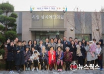 용인시, 시립심곡어린이집 개원…연면적 233.22㎡ 규모