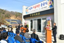 경산시, 우검리 마을회관 준공…주민불편 해소