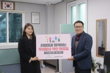 라벨영, 가양3동주민센터에 1500만원 상당 후원 제품 전달