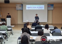 시흥시, 시화염색단지 악취 개선사업 본격 추진