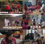 김종민·은지원, 자연스럽게 현천 산타 변신! 하와이행 항공권은 어디로?