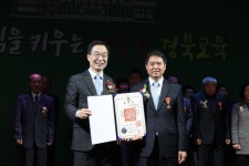 경북교육청, 하반기 퇴직 지방공무원·모범공무원 훈·포장 전수