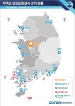 해수부·KOMSA, 도서지역 운항관리사무소 추가 설치
