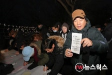 백군기 용인시장 석성산서 1500명 시민과 해맞이