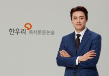 한우리, 전속 모델로 오상진 발탁 신뢰감 있는 이미지 적격