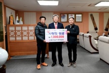 고령군, 새해부터 이어지는 사랑의 손길