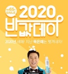 어헤즈 스파쿨링샴푸 궁상민 추천 캐시워크 돈버는 퀴즈 정답은?
