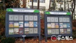성남시, 광고물 지정게시판 68개 무료 전환