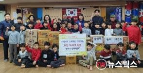 남양주 용인대송라태권도, 아이들이 십시일반 모은 라면 후원