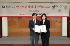 코바코, 무재해 사업장으로서 안전보건활동 지속 강화