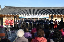 경주시, 황남동 포석로에 공용주차장 조성…공용화장실도 준공