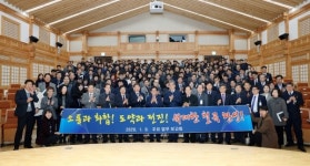 칠곡군, 북삼·석적 국민체육센터 건립