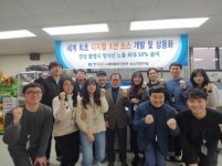 방사선 노출 위험 줄인 엑스선 소스 상용화