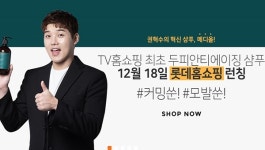 탈모샴푸!권혁수의메디올ㄷㅍㅇㅌㅇㅇㅈㅅㅍ초성퀴즈 정답은?