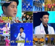 미스터트롯 홍잠언·김호중·장민호, 뜨거운 열풍으로 음원차트 장악