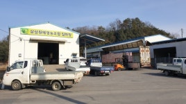 상주시 함창농협, 농식품부 밭작물공동경영체육성사업 선정