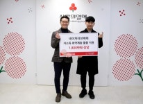 수미, 취약계층에 친환경 세제 1800만 원 상당 전달