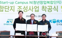 조광한 시장 남양주의 철도 삼위일체의 성장 동력을 만들어 가겠다