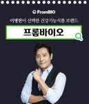 프롬바이오 캐시워크 돈버는퀴즈 실시간 정답은?