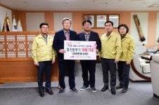 선일농기계, 고령군에 충전분무기 기증
