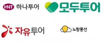 이런 판에 6개국 관광 가지말라니…여행업계, 최악의 상황 직면